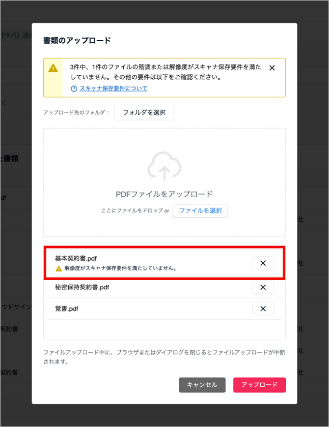 01_スキャナによる読み取り_1