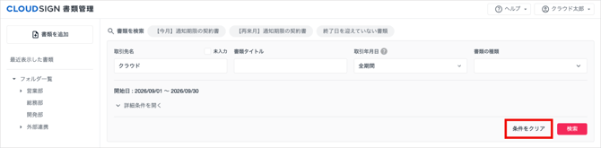 02_原因2_1-1