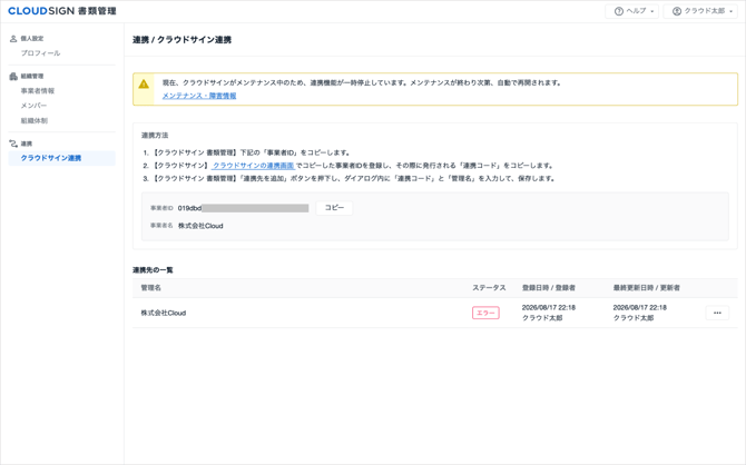 03_原因4_1
