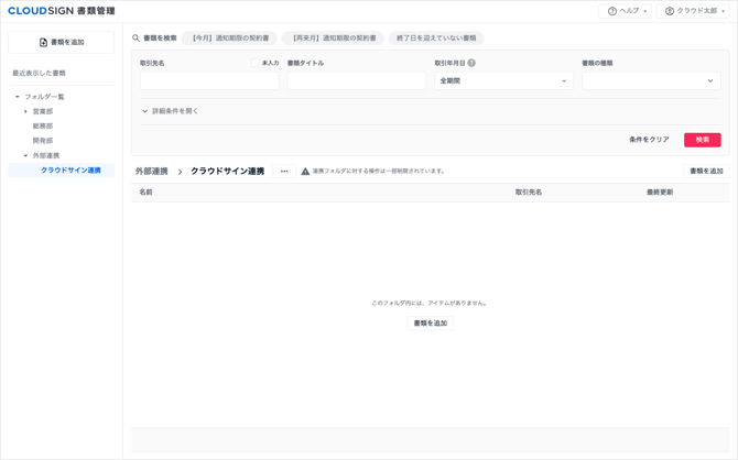 04_原因6_1