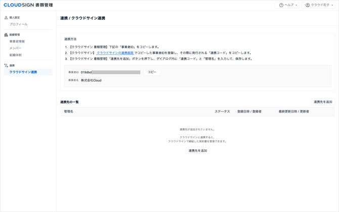 05_原因8_1