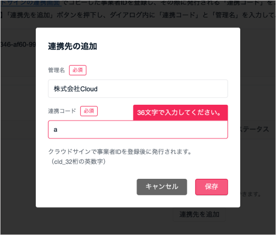 06_原因9_1